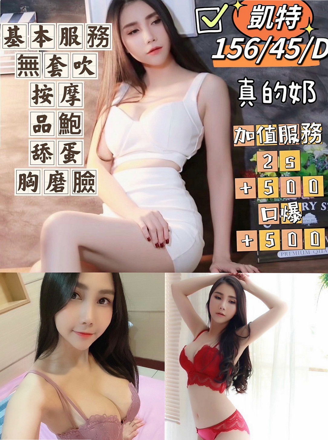 【酒店小姐】夏沫 @ 高雄外約茶